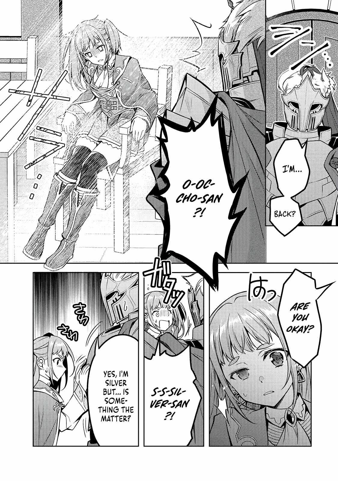 Manga page 7