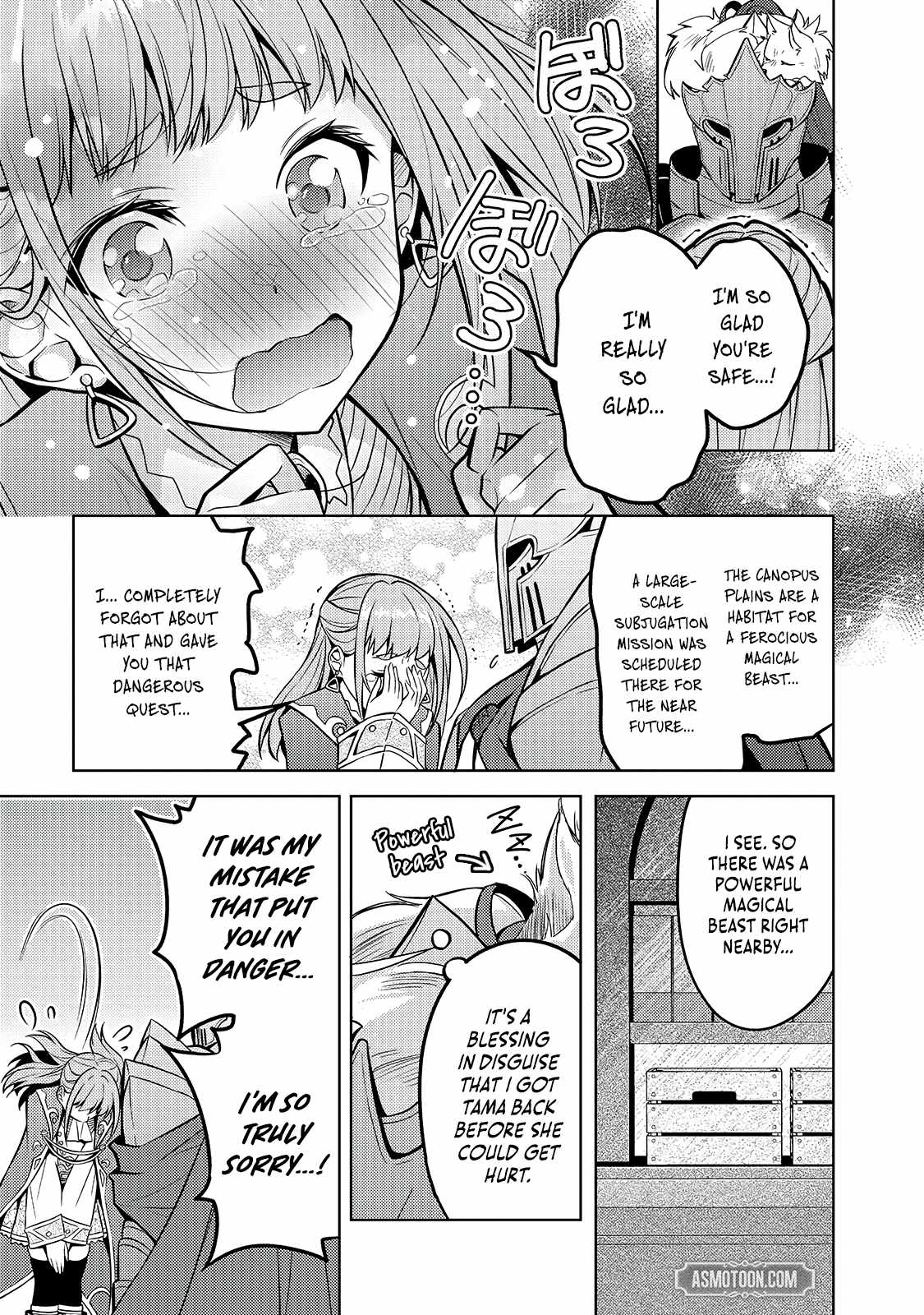 Manga page 8