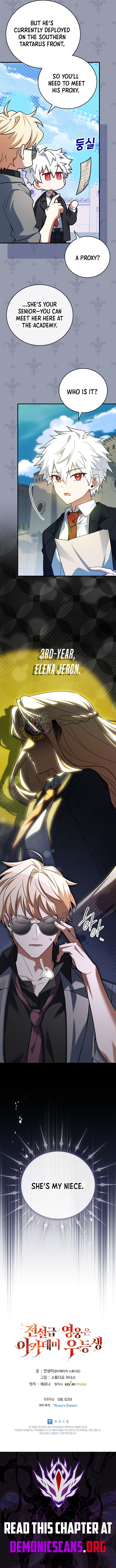 The Legendary Hero Is an Academy Honors Student  Chapter 53 17