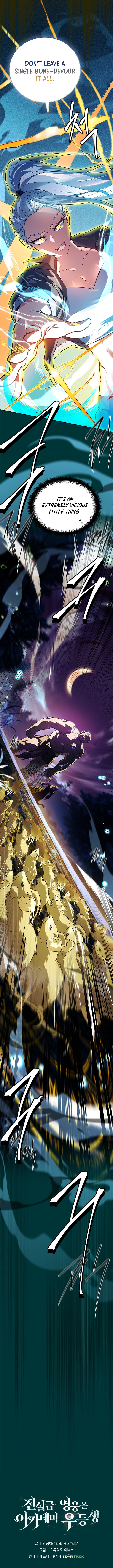 The Legendary Hero Is an Academy Honors Student  Chapter 55 19