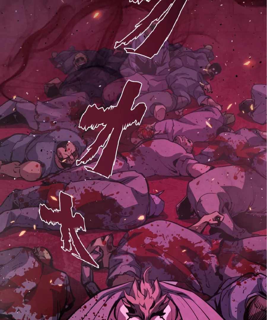 Page 247