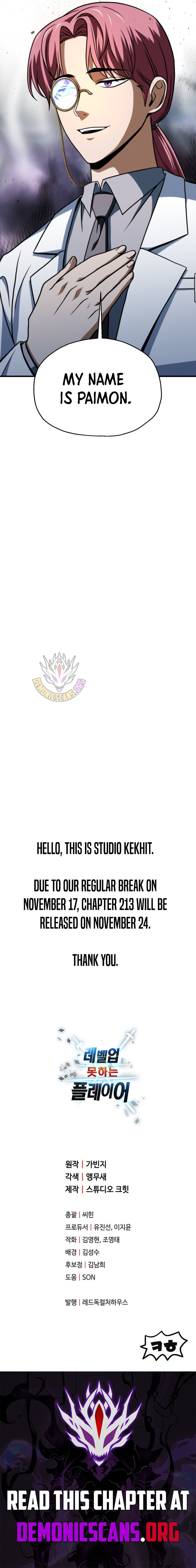 The Player That Can't Level Up Chapter 212 12