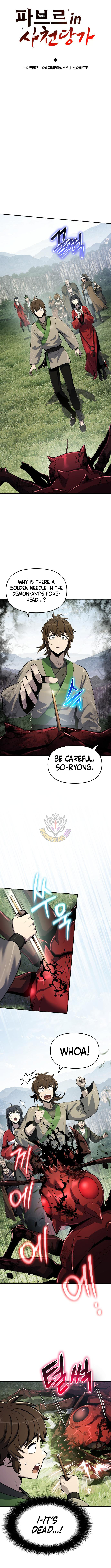 The Poison Master of Sacheondang Clan Chapter 55 4