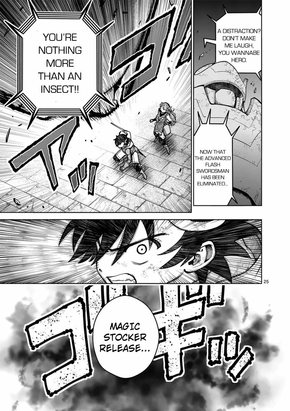 Page 25