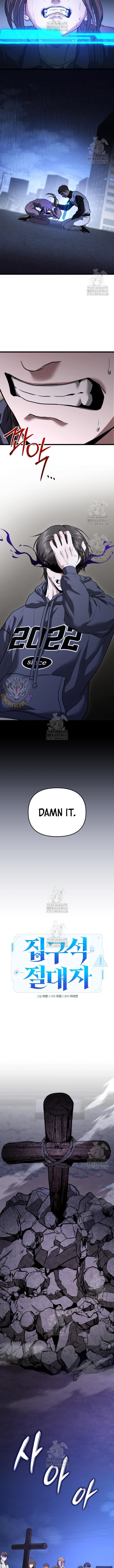 The Ultimate Shut-In Chapter 39 3