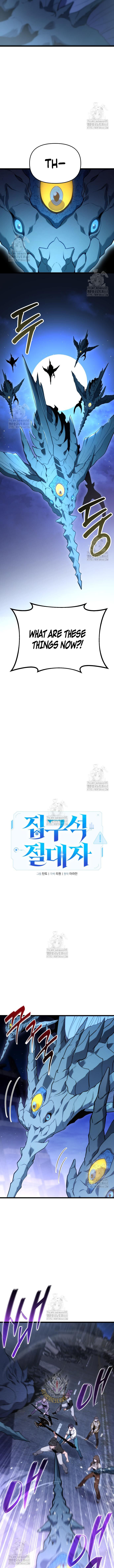 The Ultimate Shut-In Manga 42