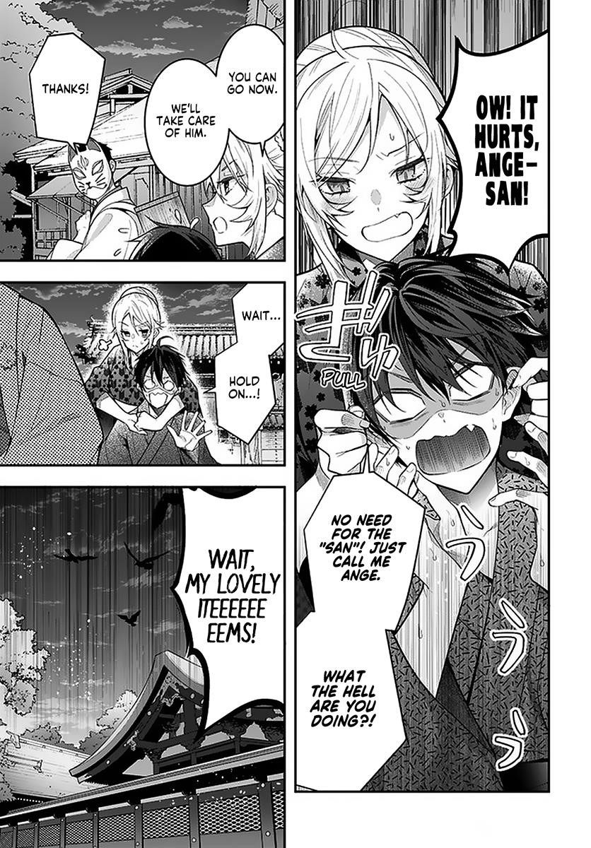 Manga page 17