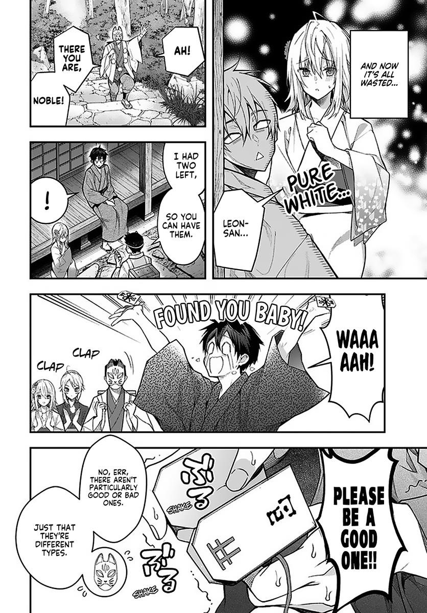 Manga page 20