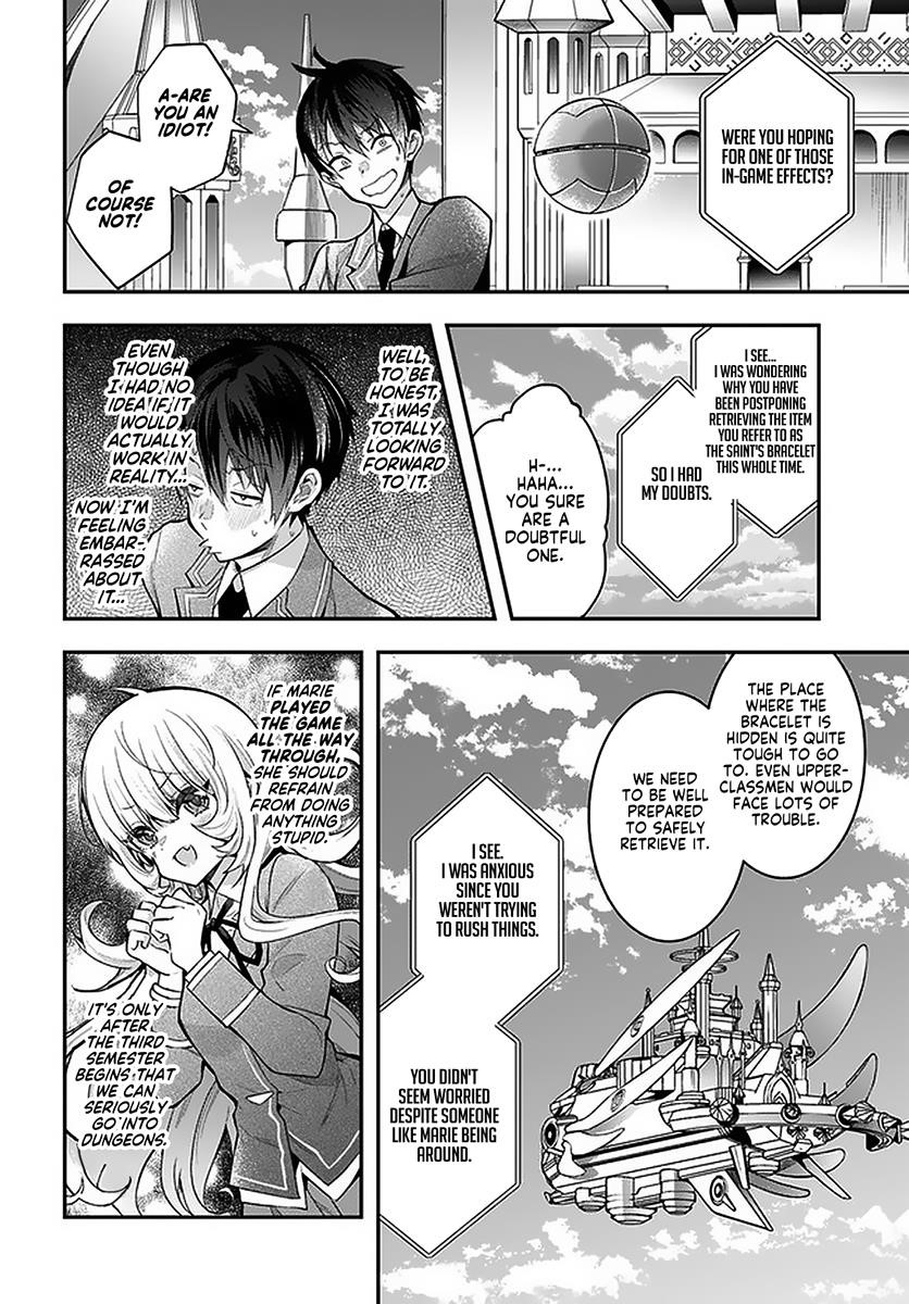 Manga page 17