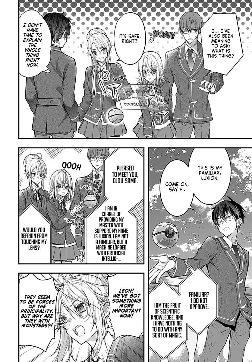 Manga page 13