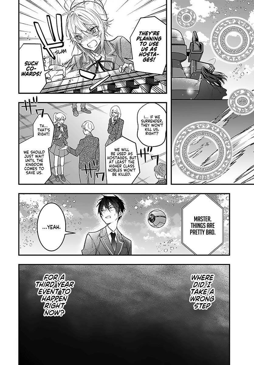 Manga page 17