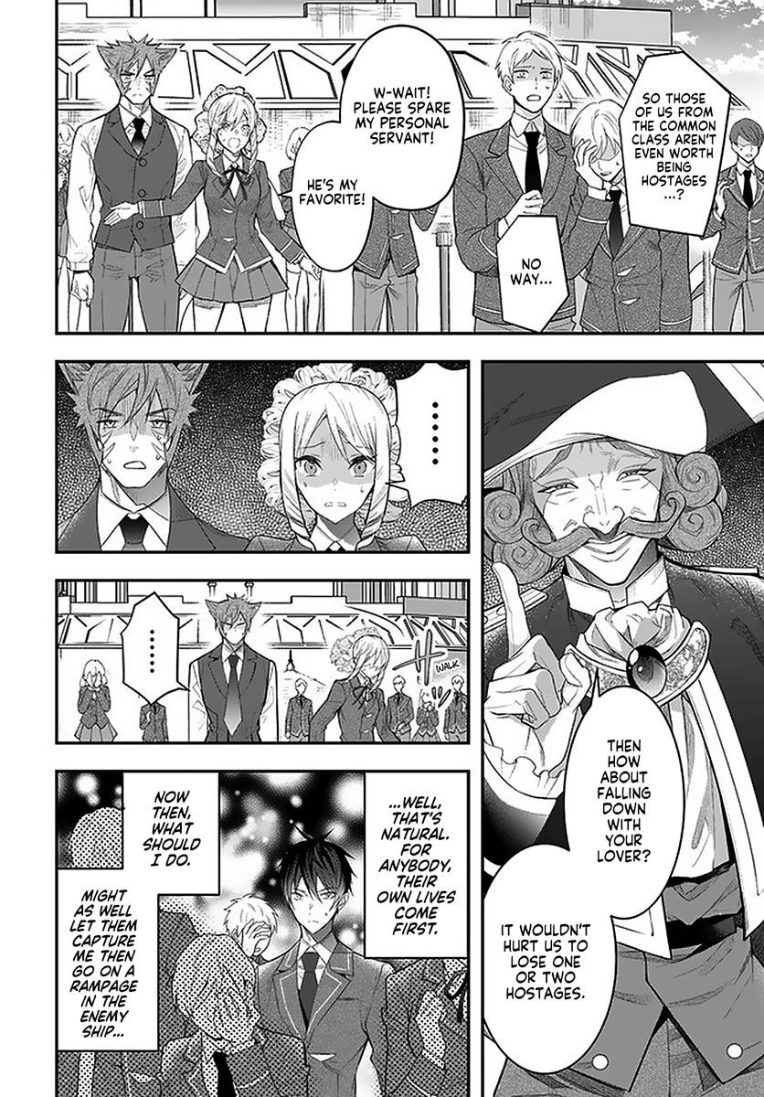 Manga page 19