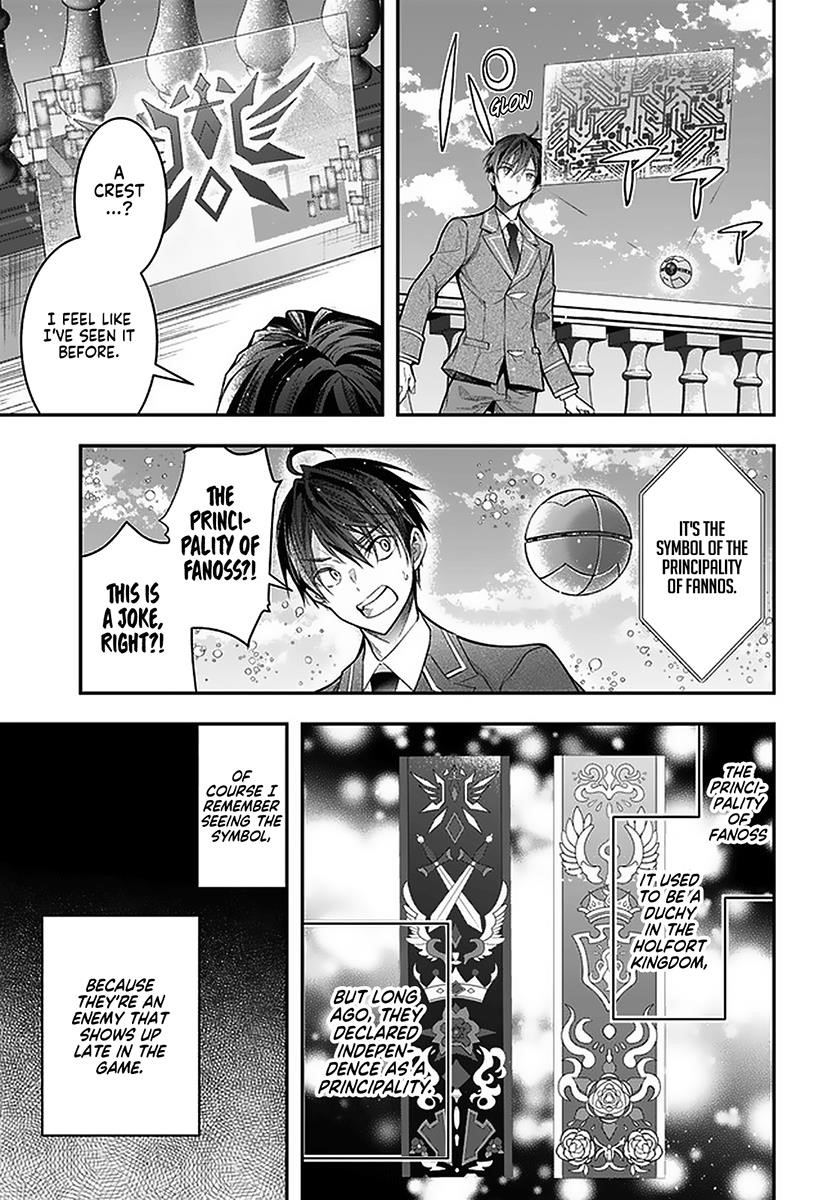 Manga page 7