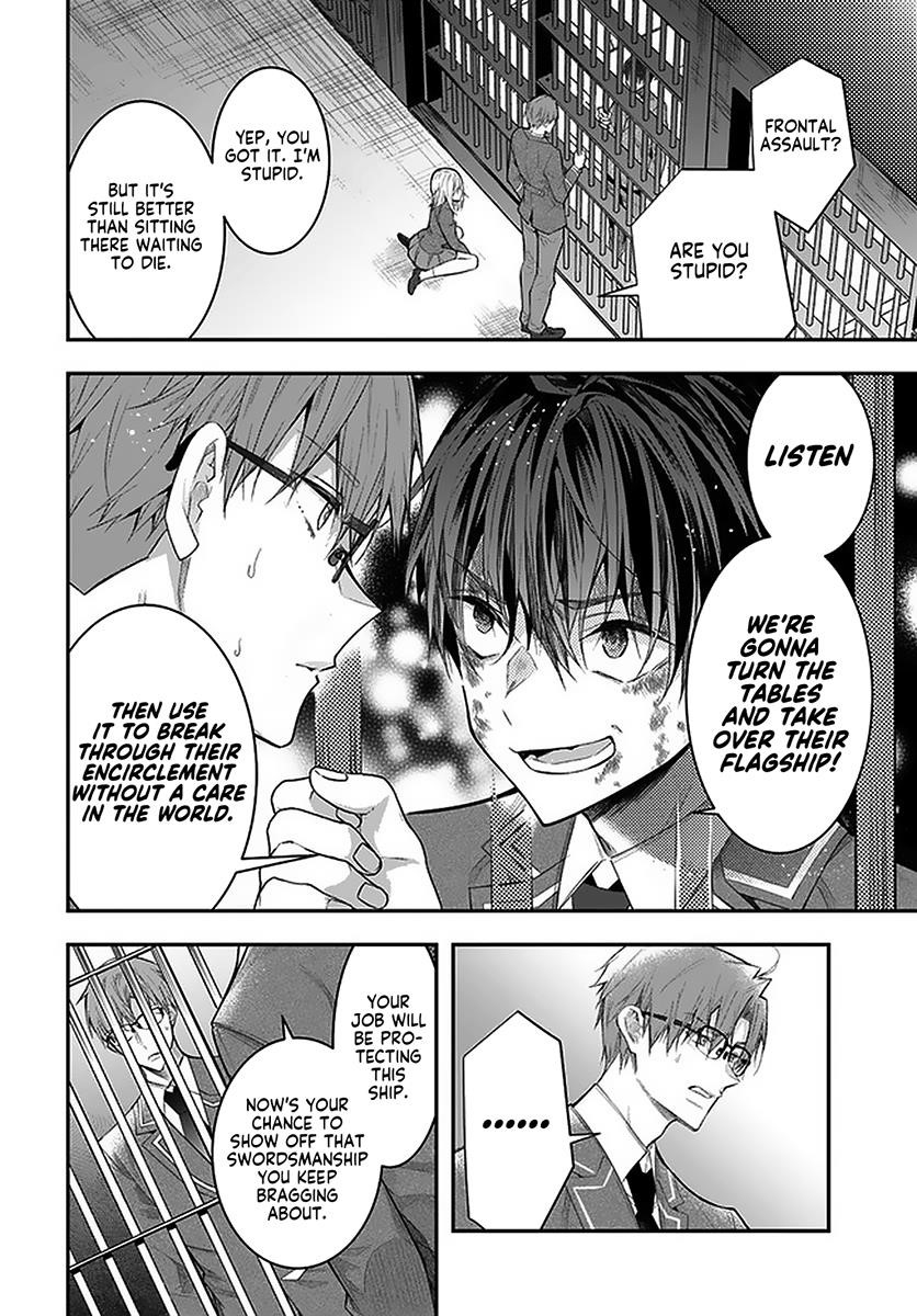 Manga page 17