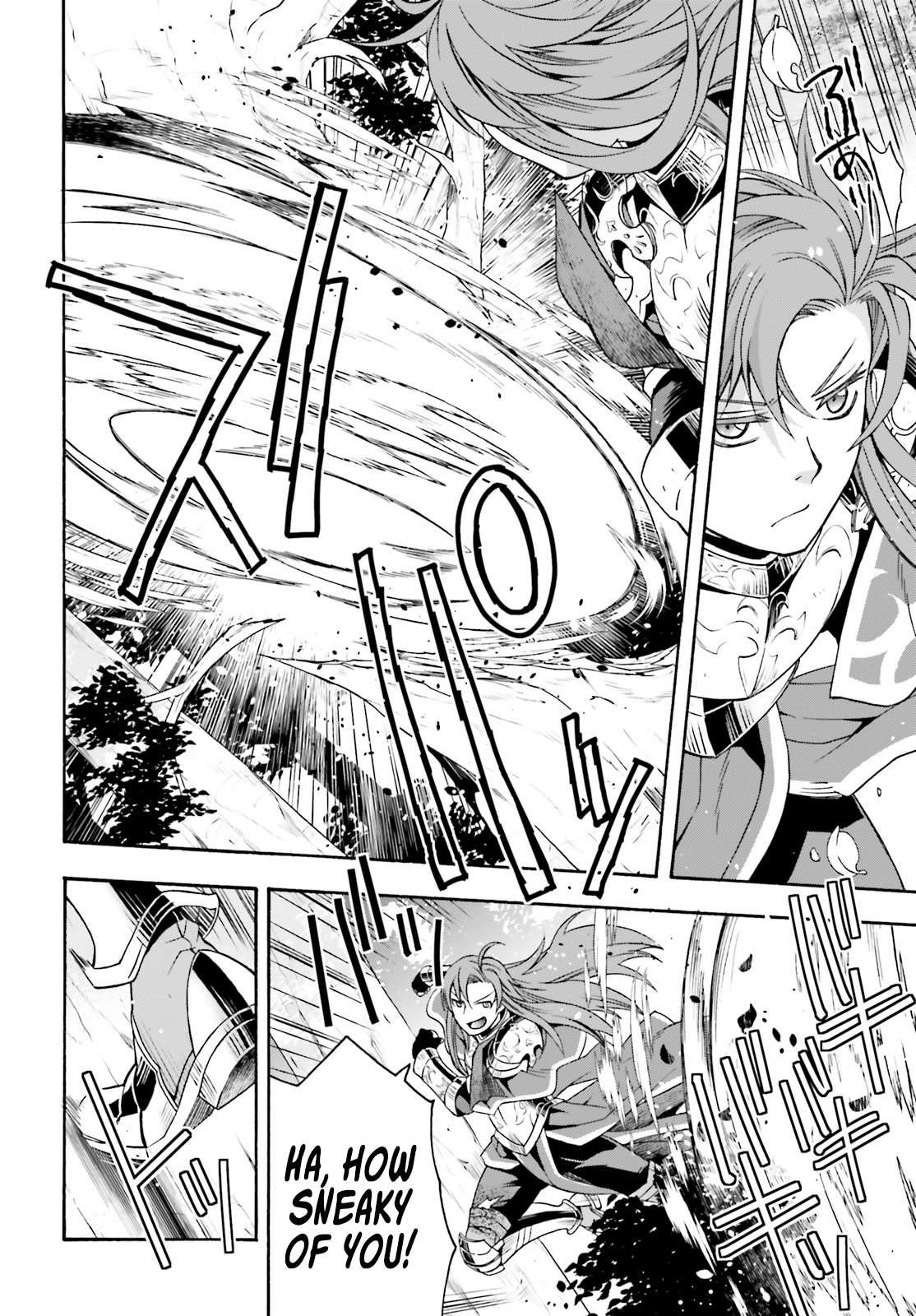 Manga page 19