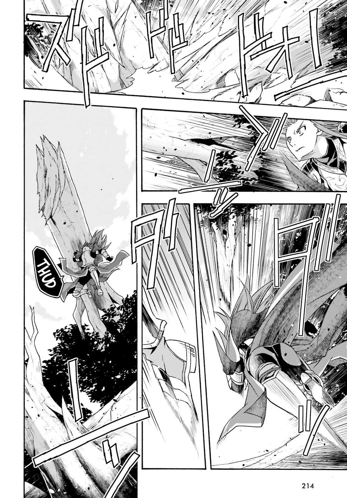 Manga page 23