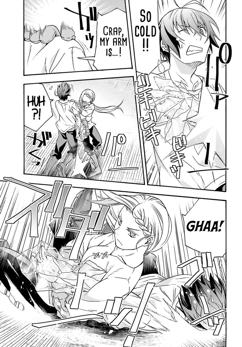 Manga page 13