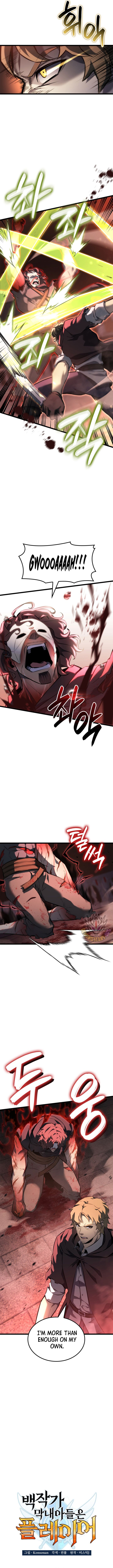 The count's youngest son is a player Chapter 122 3
