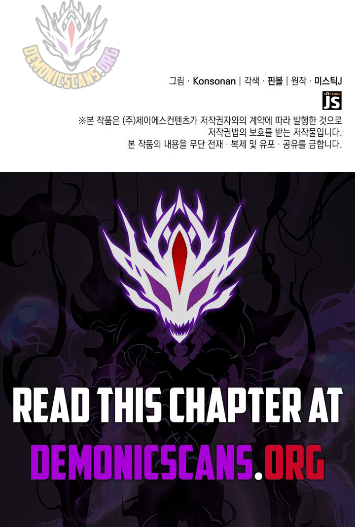 The count's youngest son is a player Chapter 128 12