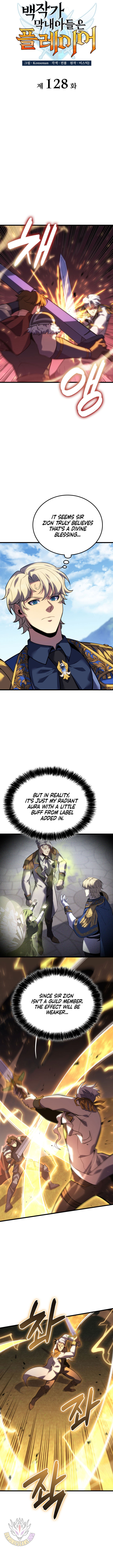 The count's youngest son is a player Chapter 128 5