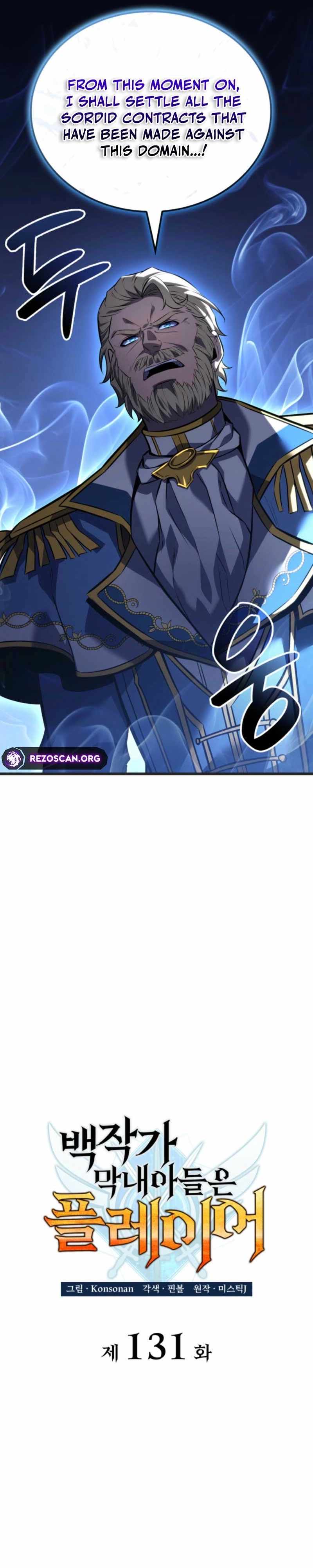 The count's youngest son is a player Chapter 131 26