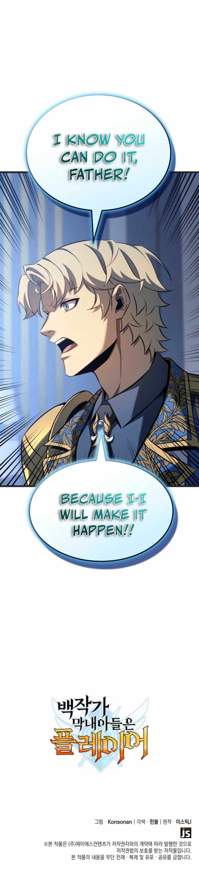 The count's youngest son is a player Chapter 131 39