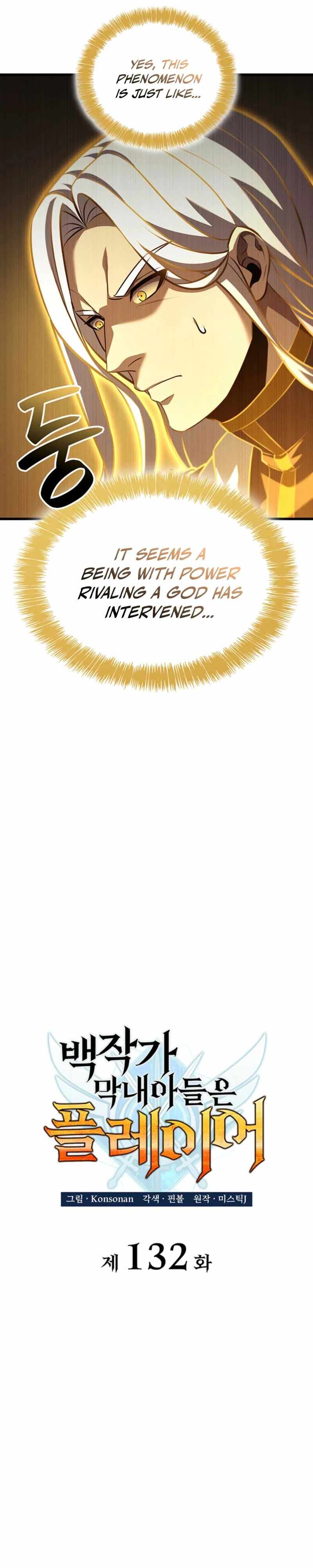 The count's youngest son is a player Chapter 132 16