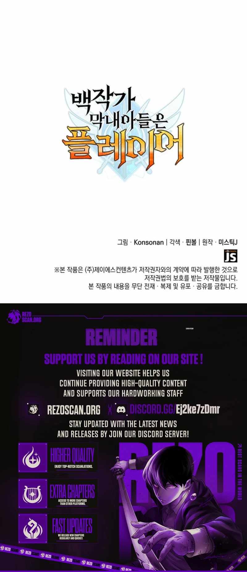 The count's youngest son is a player Chapter 132 34