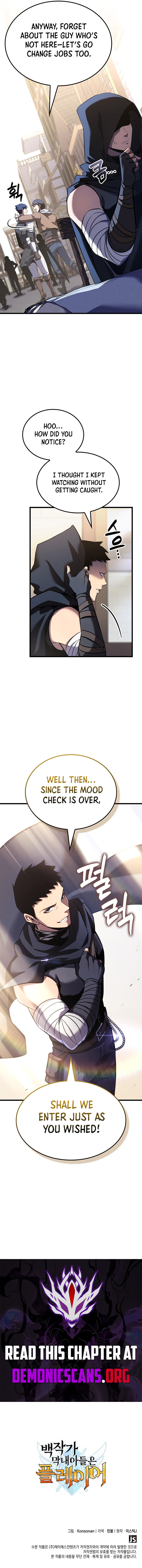 The count's youngest son is a player Chapter 135 13