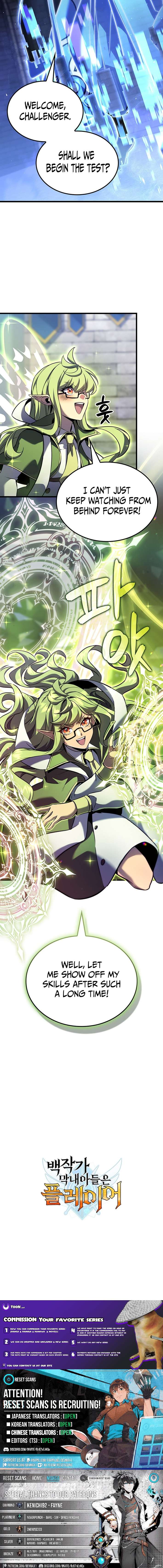 The count's youngest son is a player Chapter 136 13