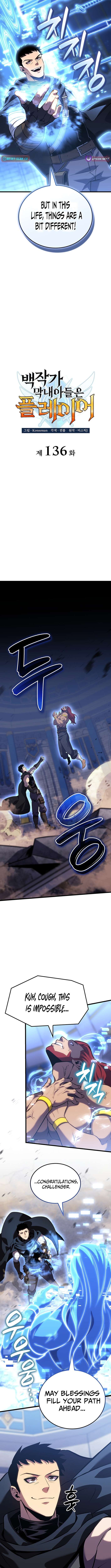 The count's youngest son is a player Chapter 136 7