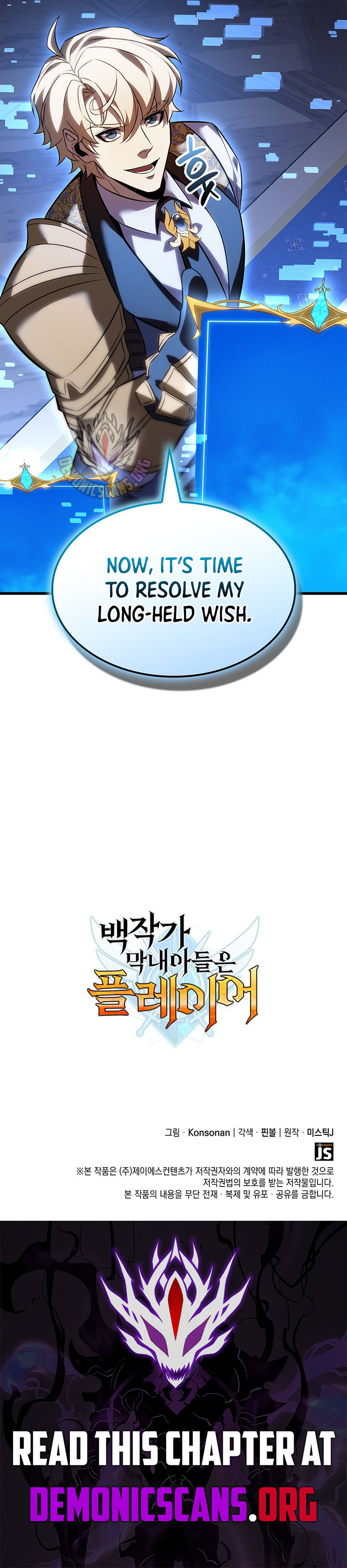 The count's youngest son is a player Chapter 137 13