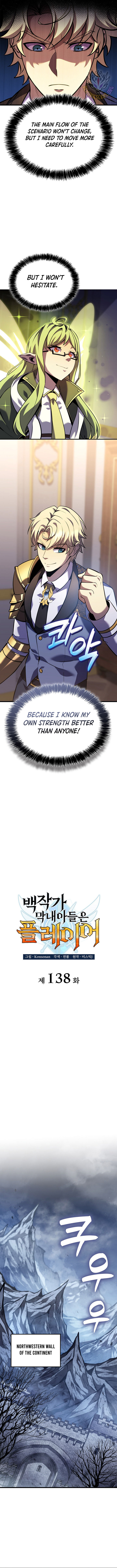 The count's youngest son is a player Chapter 138 4