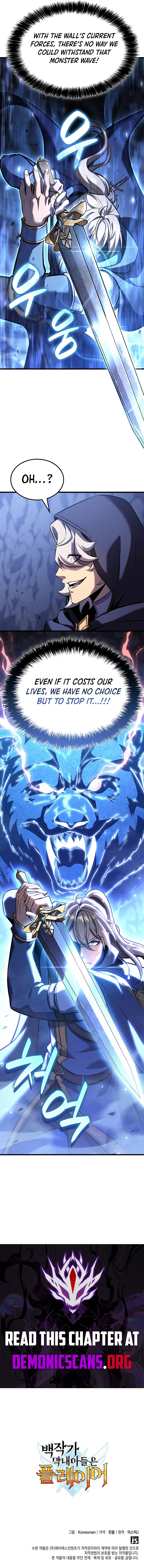 The count's youngest son is a player Chapter 139 13