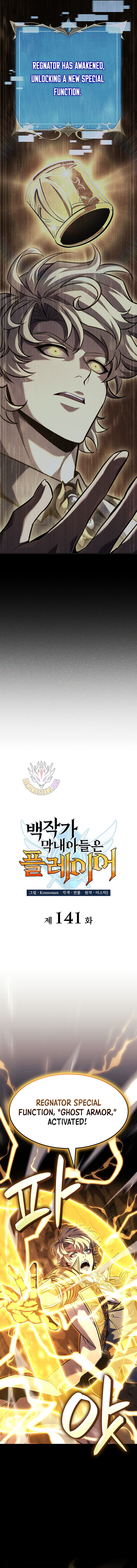 The count's youngest son is a player Chapter 141 3