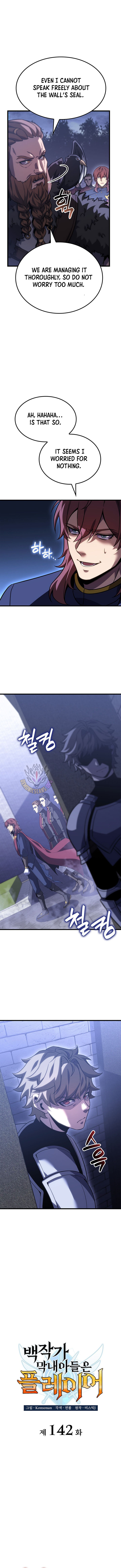 The count's youngest son is a player Chapter 142 2