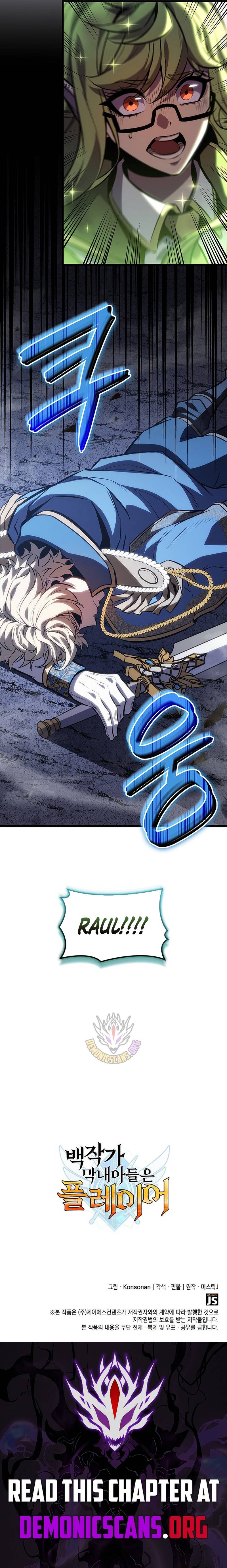 The count's youngest son is a player Chapter 143 13