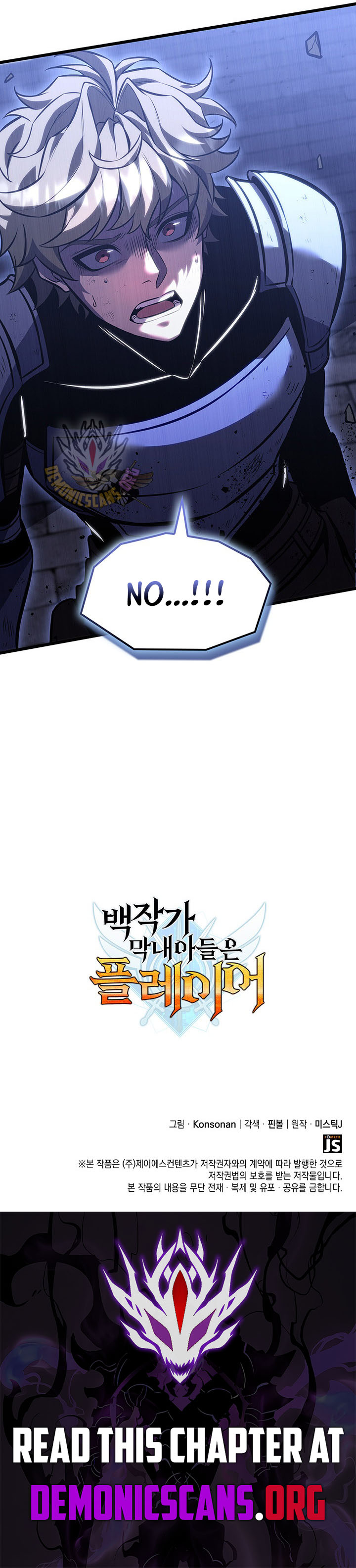 The count's youngest son is a player Chapter 144 12