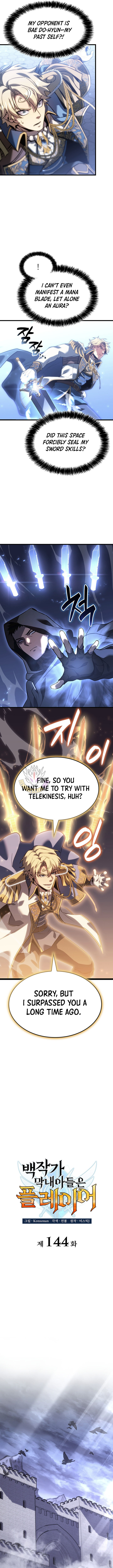 The count's youngest son is a player Chapter 144 4