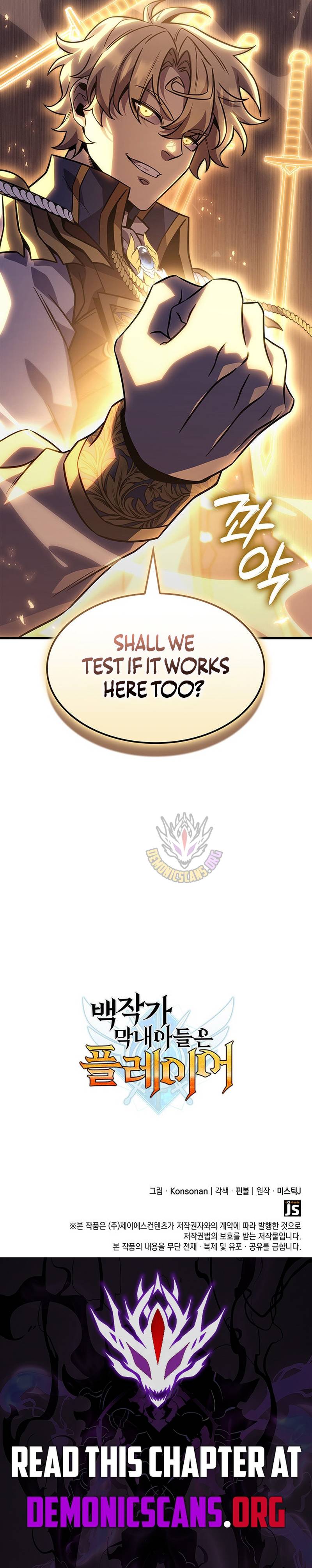 The count's youngest son is a player Chapter 145 12