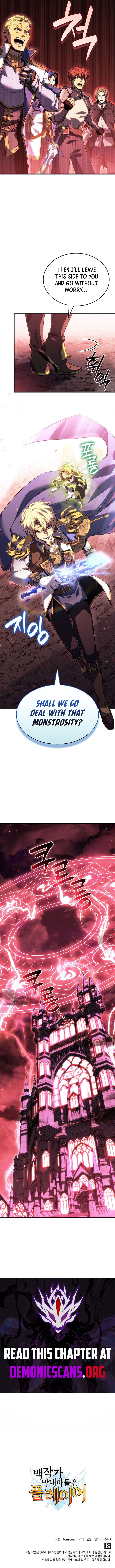 The count's youngest son is a player Chapter 147 13