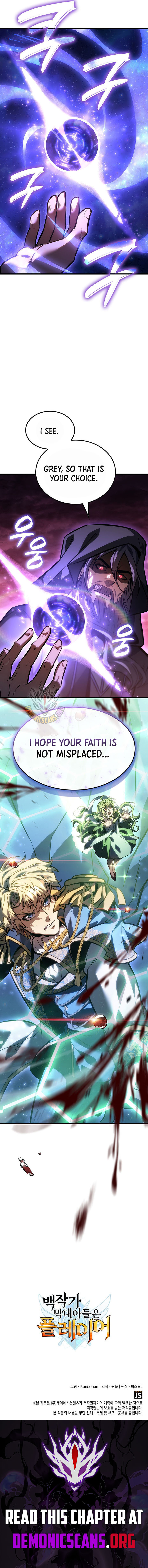 The count's youngest son is a player Chapter 148 12