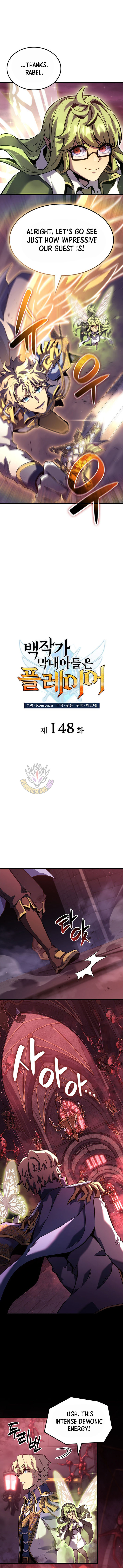 The count's youngest son is a player Chapter 148 2