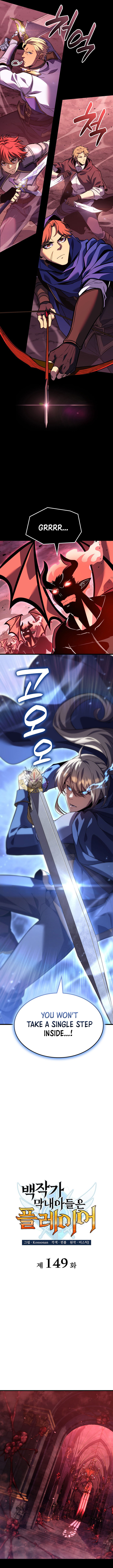 The count's youngest son is a player Chapter 149 3