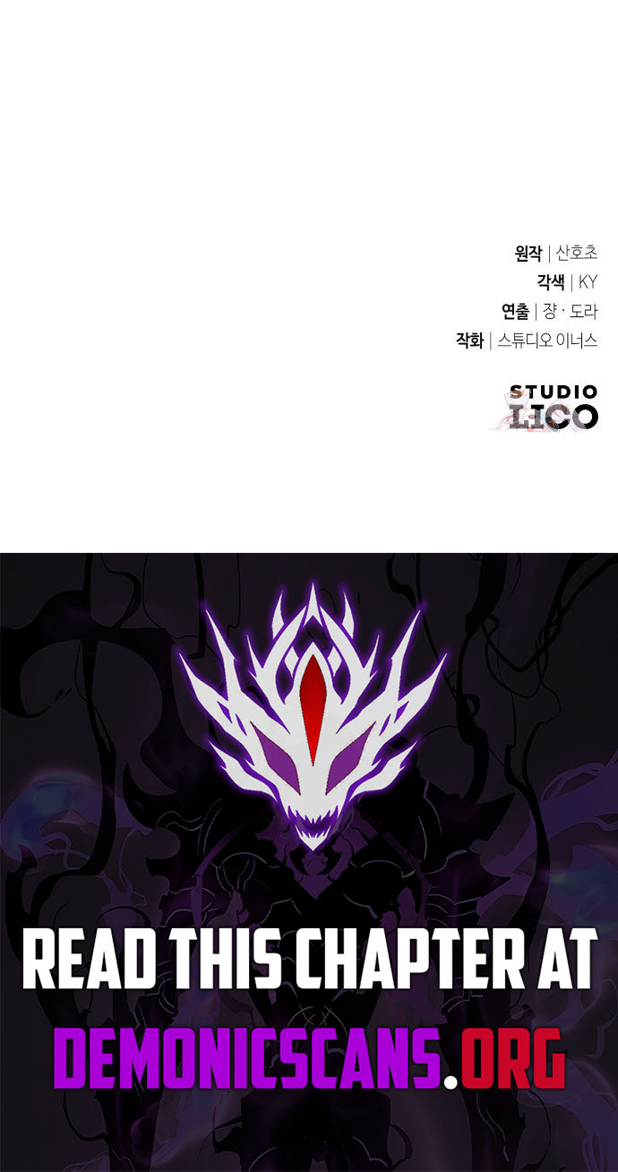 Trait Hoarder Chapter 57 17