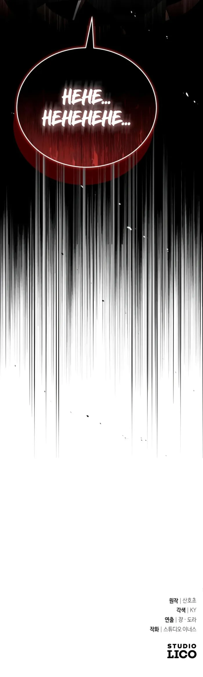 Trait Hoarder Manhwa Chapter 58