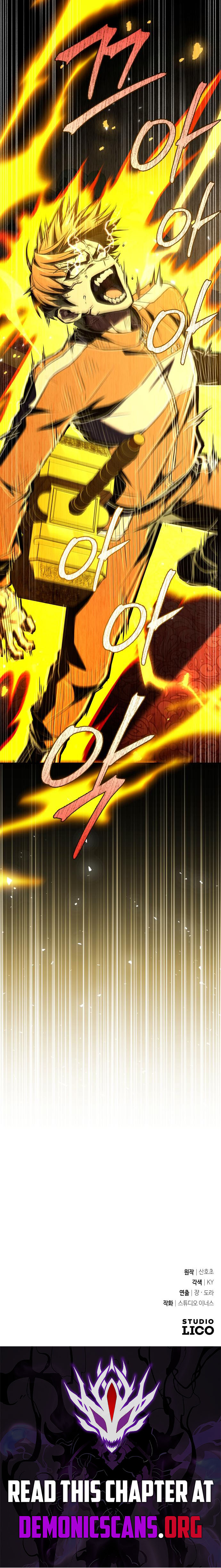 Trait Hoarder Manhwa Chapter 59