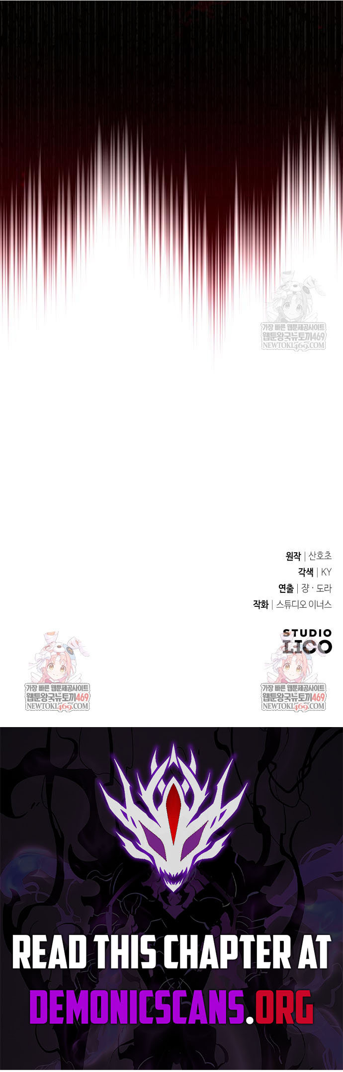 Trait Hoarder Chapter 64