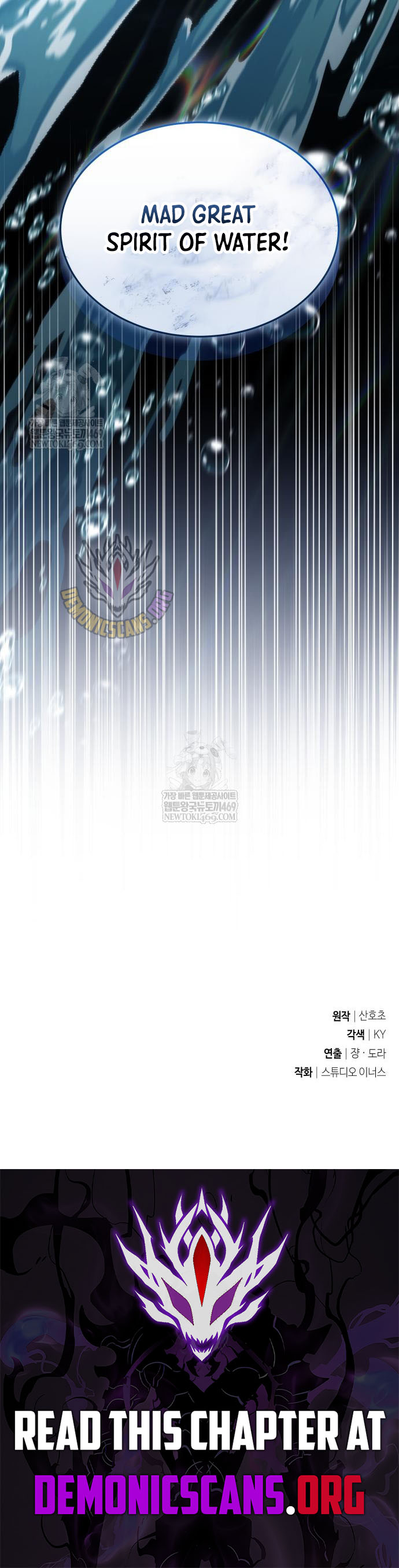 Trait Hoarder Chapter 77 16