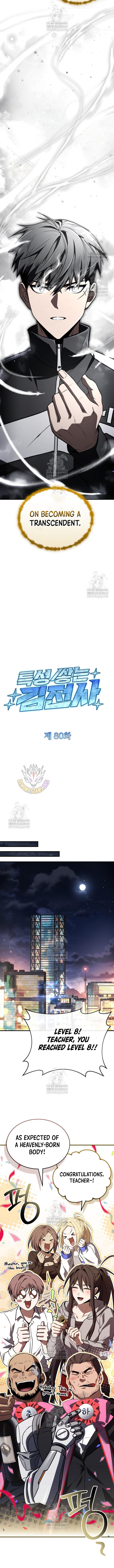 Trait Hoarder Chapter 80 11